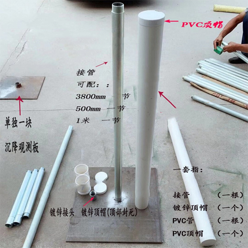 西宁沉降板施工案例